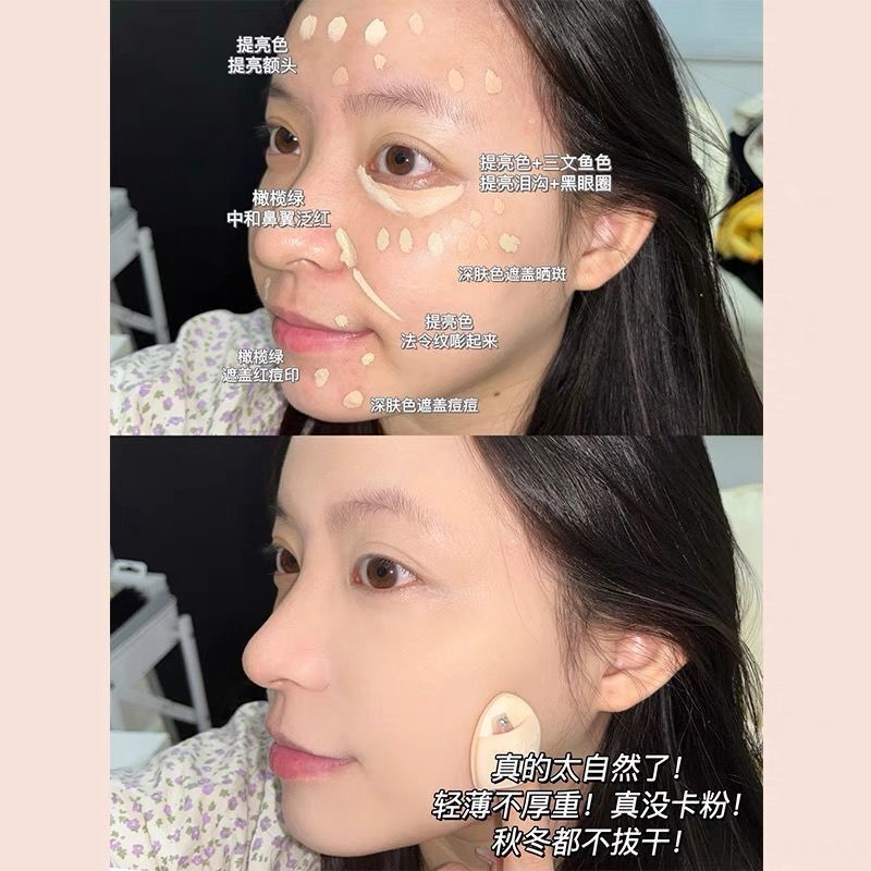 DIKALU 三色四色遮瑕盘遮瑕膏遮盖纹身斑点粉底脸部痘印提亮泪沟|undefined