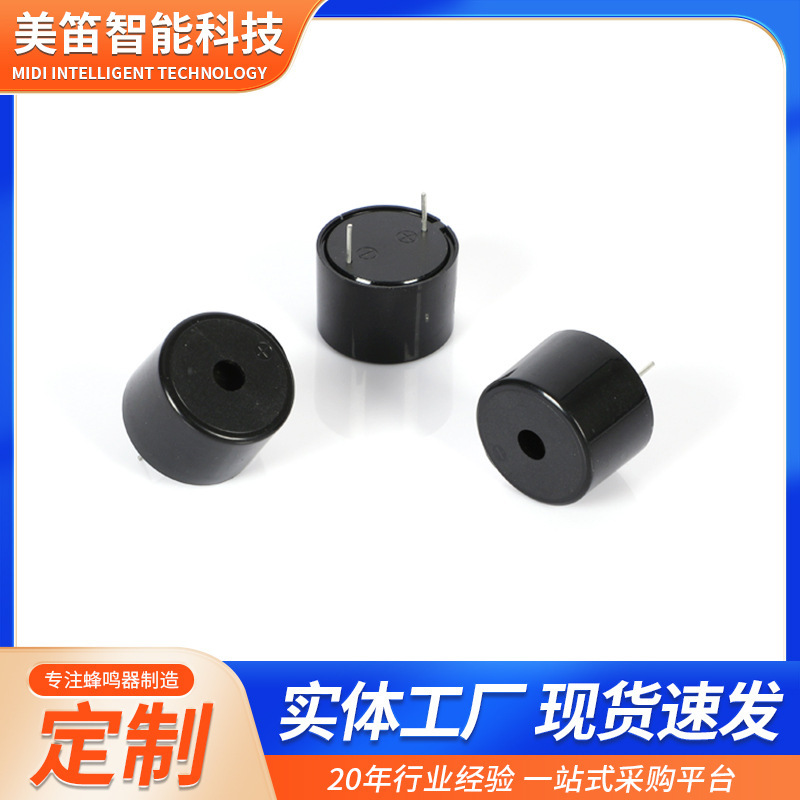 卸売りHND-2316 3-24V 24Vピンアクティブブザー電磁式ブザースポットメーカー|undefined