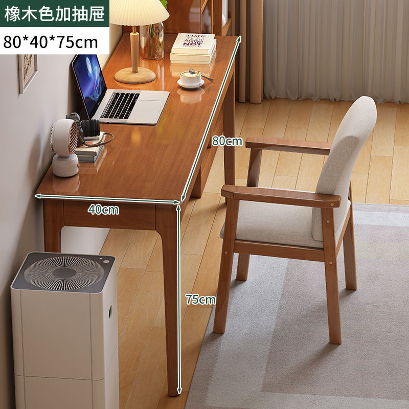 全実木机シンプル家庭用学生机机|undefined