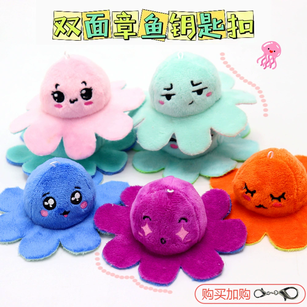 Пользовательские милые флип маленький осьминог плюшевый брелок злой меняющий лицо Осьминог подвесное украшение креативная школьная сумка пара кулон