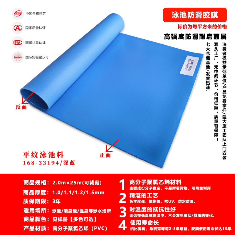 1.0mm [평직 짙은 파란색] [맞춤 제작 필요] 최소 주문 수량 1000m