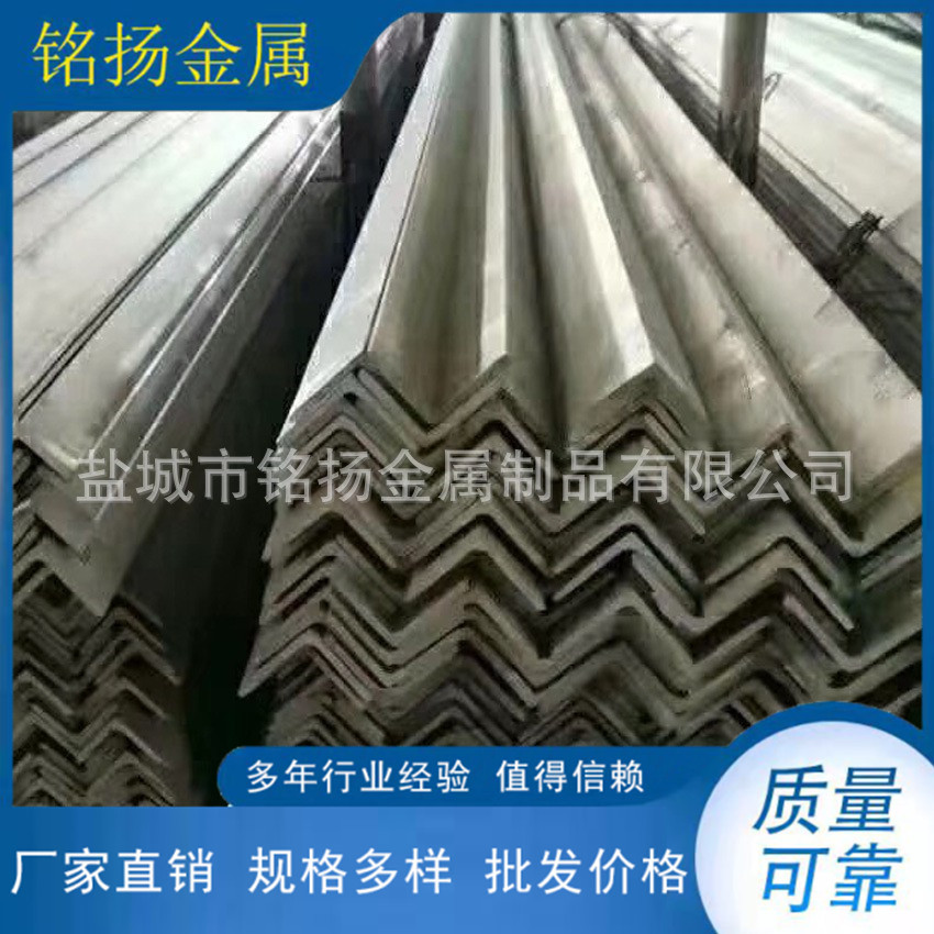 厂家供应不锈钢角钢 不锈钢焊接角钢 大角钢制作H