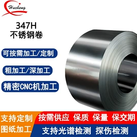 不锈钢板;镍合金;不锈钢圆棒