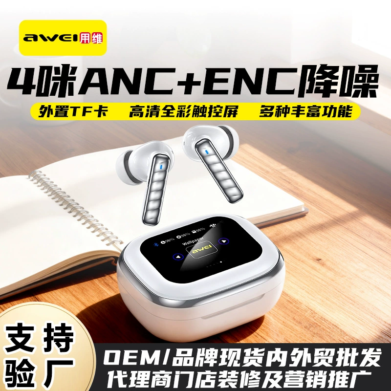 Awei Wireless Bluetooth Headset with Screen Multi-Function Anc Noise Reduction Suitable for Apple Xiaomi Huawei Headphones