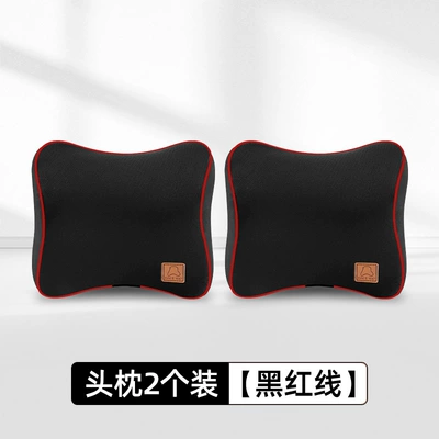 Memory Foam Lumbar Cushion Backrest: Waist support - two-headrests-black-and-red-10-of-customers-choose