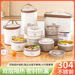 304 stainless steel insulated lunch box for students, microwaveable, Japanese double-layer with lid, round insulated bucket, insulated bag