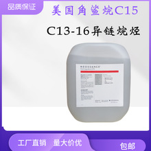 ֲҺwC15СC13-16NyƷԭϸ߼