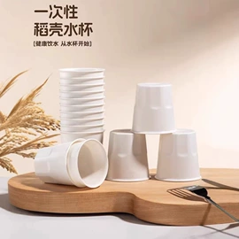 一次性碗碟;茶杯;一次性纸杯