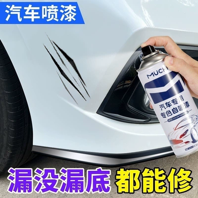 used to repair scratches on the — Avtomobil boya qələmləri