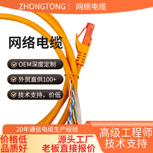 ǧ�����CAT6����������b�޾W��50/100/300�����Q���S����