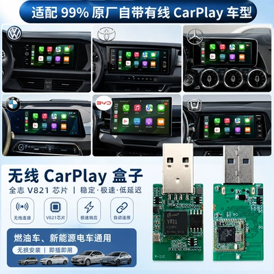 Android Auto, Simsiz CarPlay və Android Auto