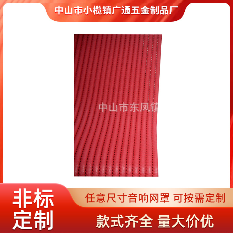 厂家大量供应斜纹编织箱包用优良PVC网网罩针织面料经编帐篷适用