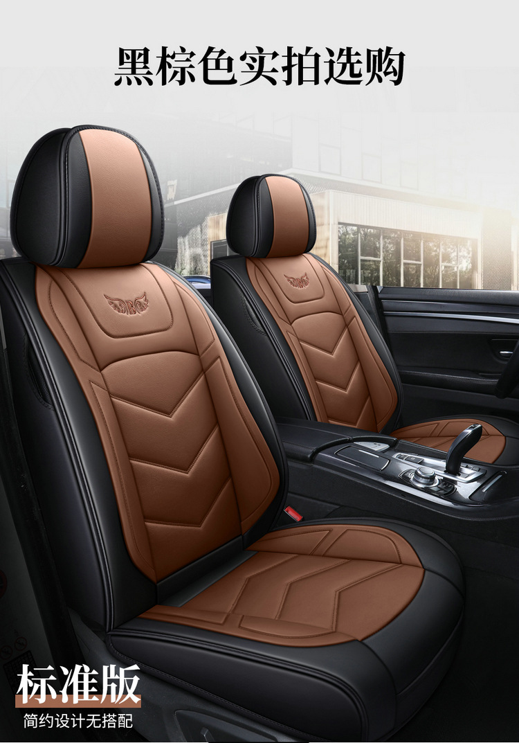 Car seat cushion four seasons universal full leather seat cover new seat cover fully enclosed high-end car special seat cushion cover