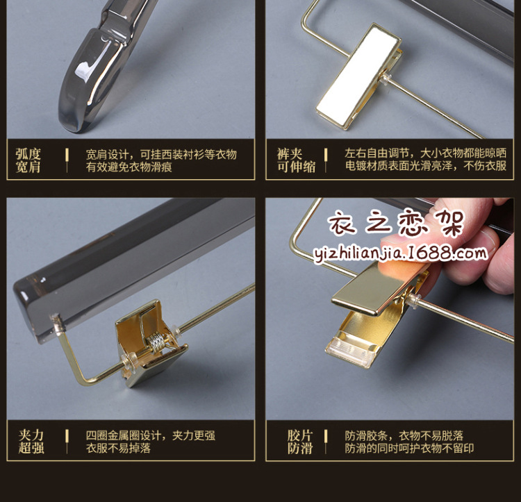 烟灰色亚克力衣架