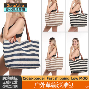 Cross-border Outdoor Black and White Striped Straw Beach Bag European and American Letters Beach Bag Travel Portable Shoulder Bag