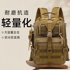 2025 新しいアウトドアバックパック大容量通勤多機能釣りバッグスポーツ迷彩チェストバッグバックパック