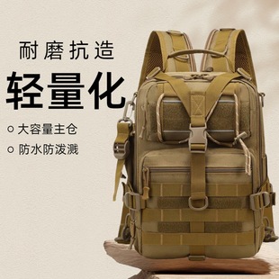 2025 New Outdoor Backpack Large Capacity Commuter Multi-Functional Fishing Bag Sports Camouflage Chest Bag Backpack