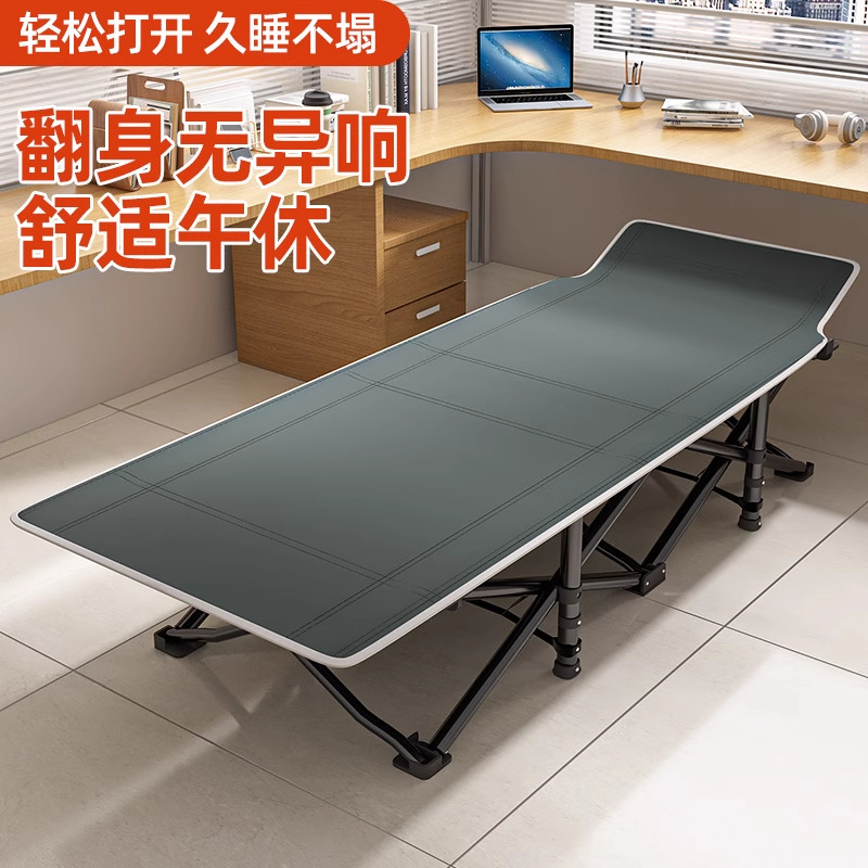 折り畳みベッドシングルオフィス昼寝リクライニングチェア病院看護ベッド成人家庭用ステーション昼休み神器行軍ベッド|undefined