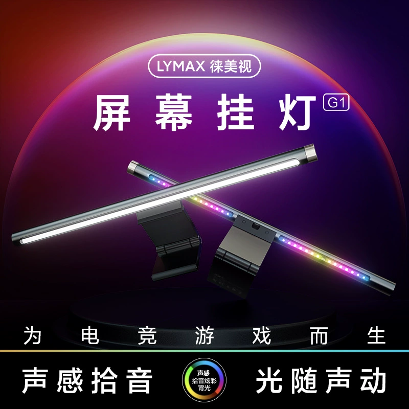 Экран подвесной светильник G1 пульт дистанционного управления версия с двойным источником света