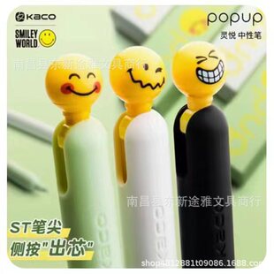 KACO�`�����ԹP��POPUPħ�����ЦĘ��ʽ�����汬���ٸ�0.5�ڹP