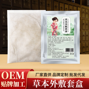 Ůʿ�ݱ������ݱ���������Ѭ�����ŷ���ԡ�٠C������Ժ�B����