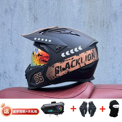 Retro Removable 3C Combination Helmet, Motorcycle Safety Supplies - golden-fire-hot-zone-with-magic-red-y10-external-bluetooth-m