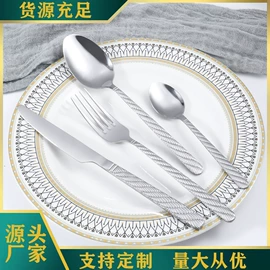 勺、调羹;西餐刀叉勺;刀叉勺套装