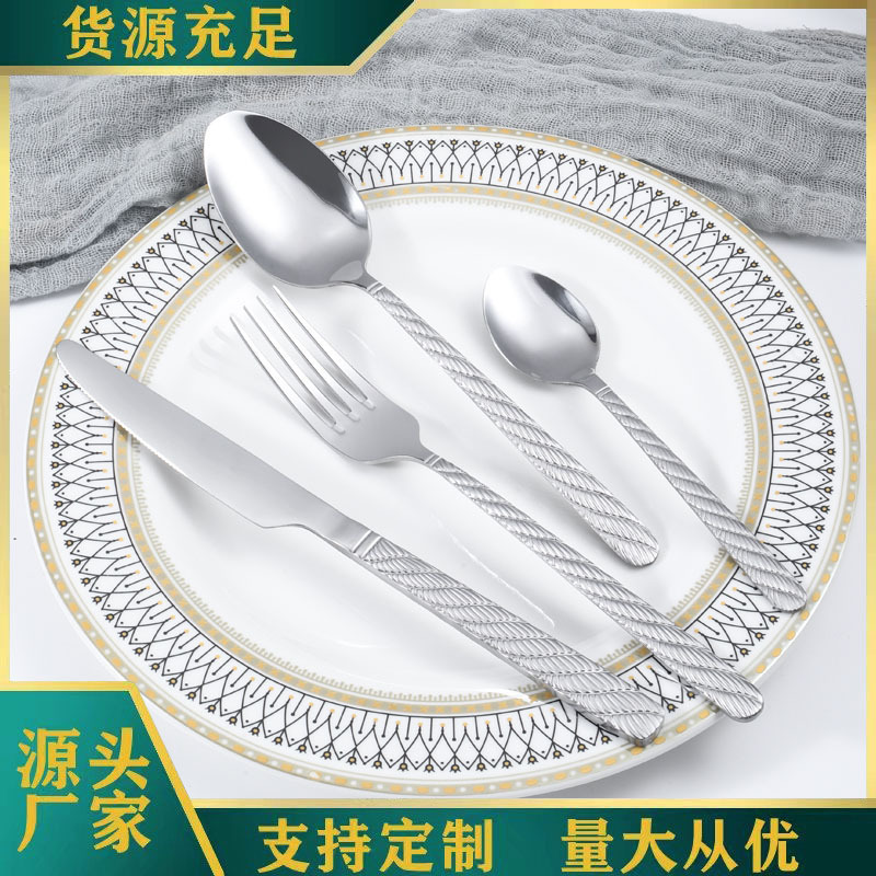 Amazon Stainless Steel Knife, Fork and Spoon Spiral Pattern Tableware Set Gift Box Four-Piece Set Hotel Western Steak Knife and Fork Amazon Stainless Steel Knife, Fork and Spoon Spiral Pattern Tableware Set Gift Box Four-Piece Set Hotel Western Steak Knife and Fork