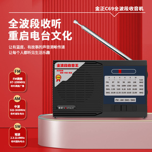 ���� C69���ˌ��������Cȫ�����l�Ǳ�yʽ�¿��늸߶��{�l�V��