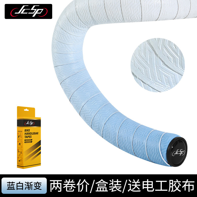 Jianshipin メイズロード自転車ハンドルバーバンドトラベルバイク滑り止めバンド衝撃吸収耐摩耗性サイクリング用品|undefined