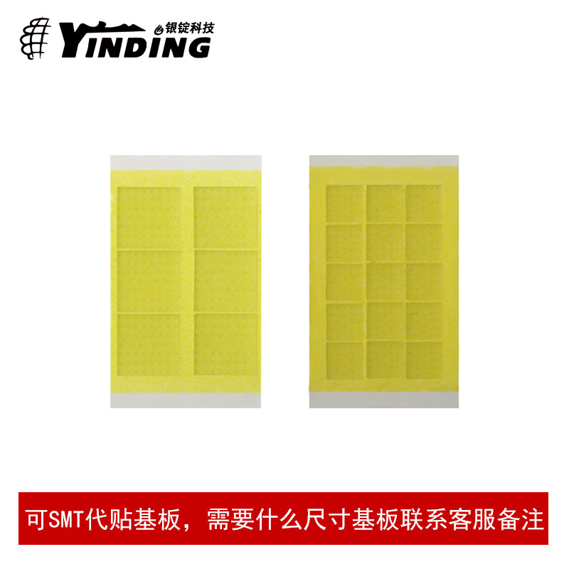YINDING�����Ƽ�led�׹�6о 4575���� 19w����led���� �������