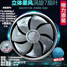 ��������FS-3005Bg7FSZ-3008Bg73008Bag73008Bbg73011Bg7��Ҷ8601