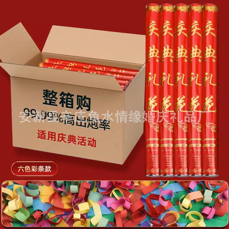 60/[퓨어 레드] 축하 불꽃 놀이