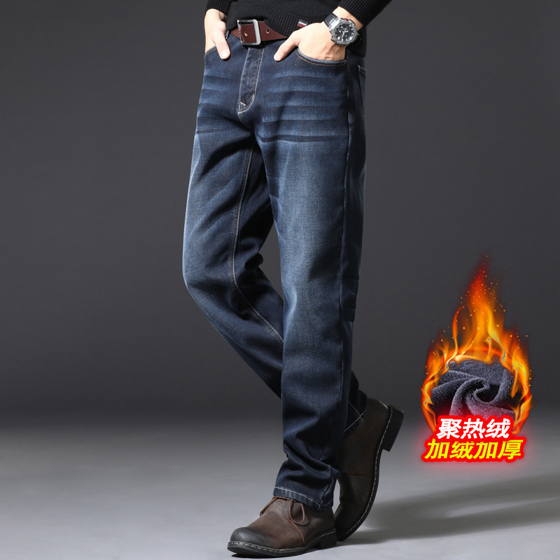 Plus size men's winter New fleece-lined thick jeans men's loose stretch Business All-match straight Denim trousers Plus size men's winter New fleece-lined thick jeans men's loose stretch Business All-match straight Denim trousers
