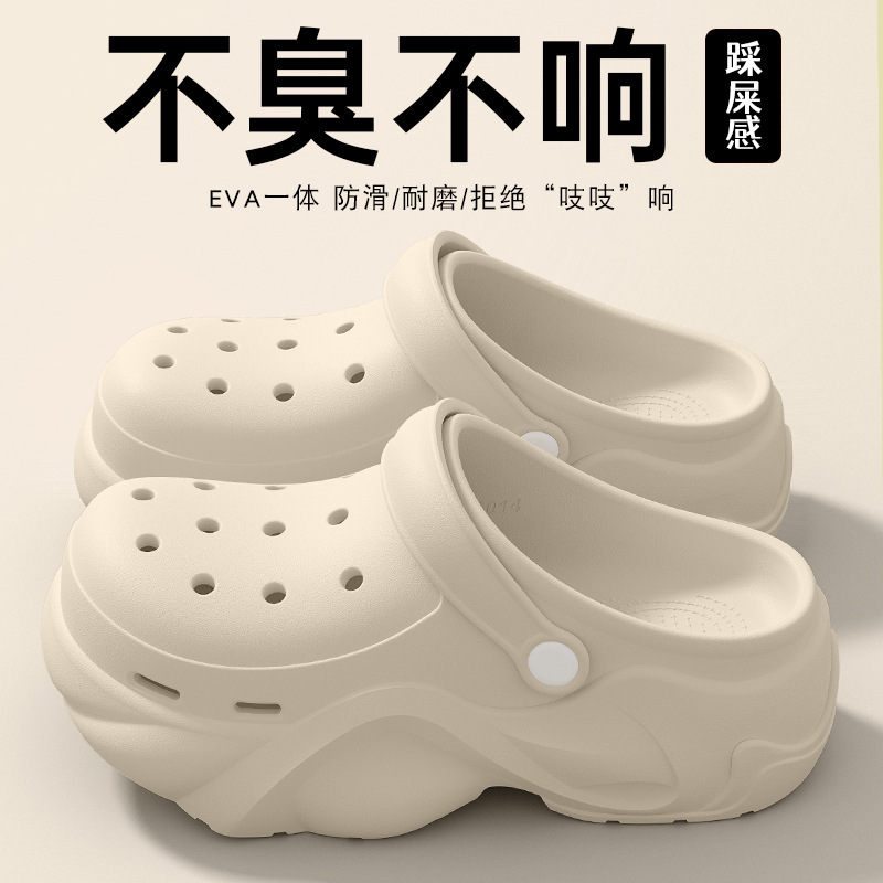 女性用手術室専用滑り止め下駄 2025年新作 アウターウェア ショッピング用 滑り止め厚底EVAつま先サンダル 女性用|undefined