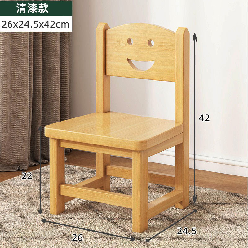 등받이 웃는 얼굴 22인용 고화질 페인트 모델 순수 원목