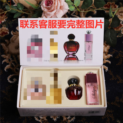 The four piece of the goddess Perfume live broadcast suit gift Gift box packaging lady Fresh fragrance A generation of fat 25ml*