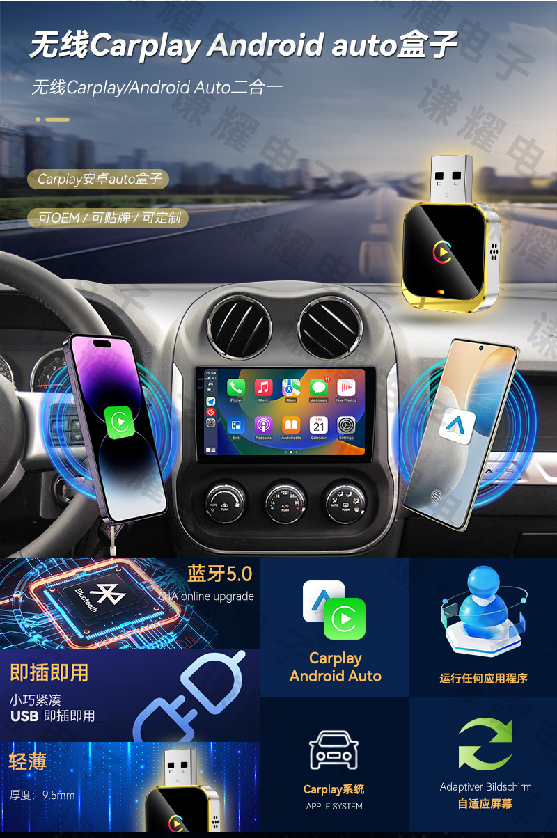 Cross-Border Carplay Wireless Adapter 2-in-1 Smart Car-Machine Connectivity Box Android Autocarplay Box