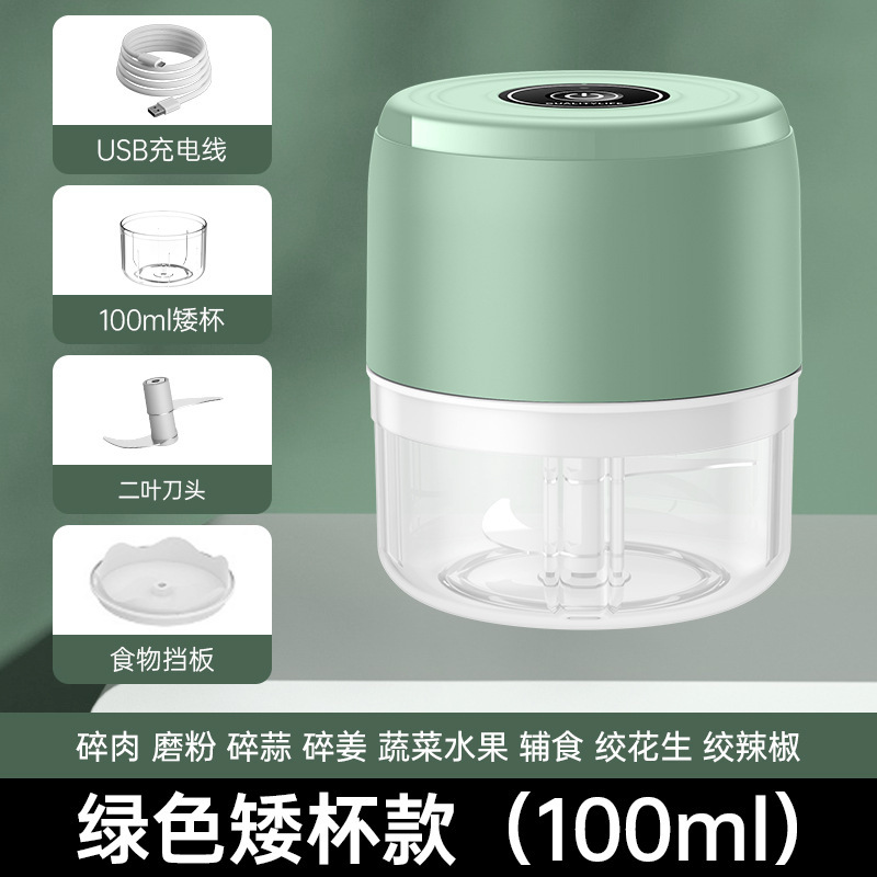 多機能ニンニク器ミニニンニク泥機家庭用電動ニンニク器ニンニク器赤ちゃん補助料理機クロスボーダー|undefined