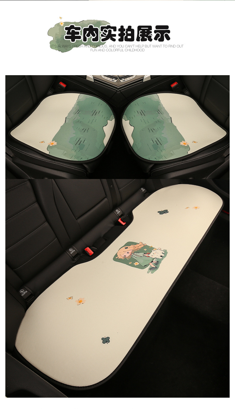 26 Styles of Cute Cartoon Car Seat Cushions for Girls, Suitable for All Seasons, Breathable Summer Cooling Pads, Personalized Goddess Style