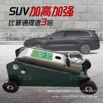jack for small trucks, Car jack