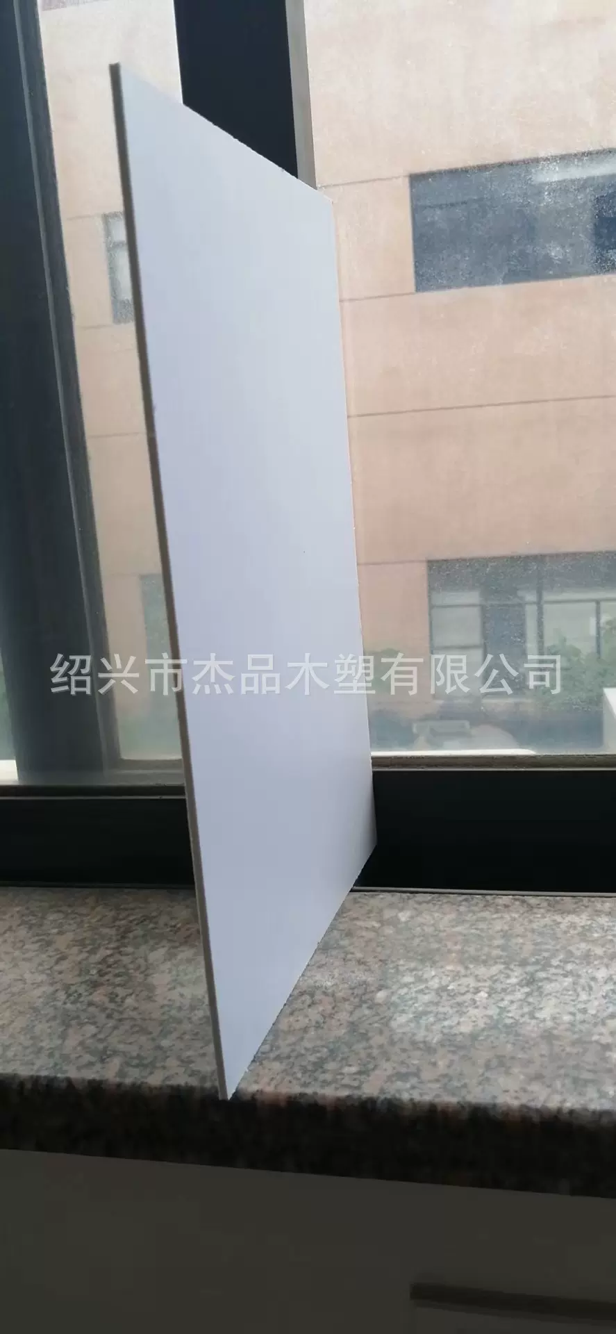 : 3mm共挤板，板具有良好的整体强度、刚性和韧性。板材表面光滑