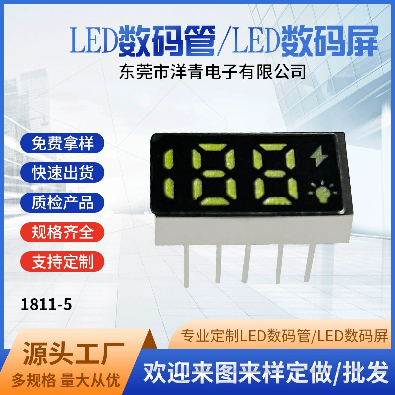 Светодиодная цифровая трубка 188 белый свет дисплей с молнией процент символа лампа цифровой экран