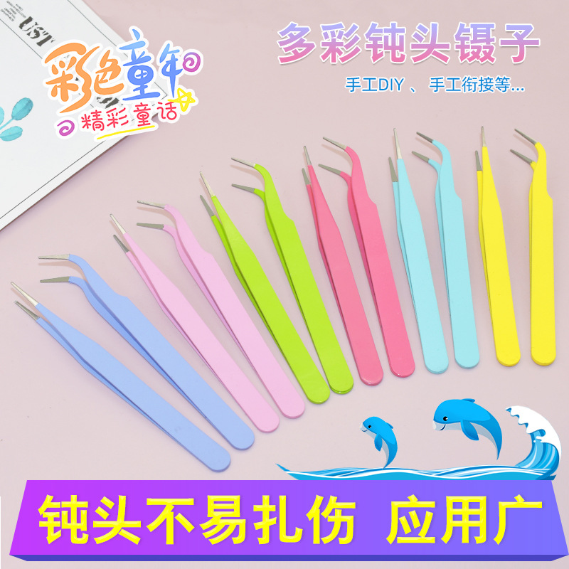 批发彩色不锈钢镊子手账马卡龙美甲贴钻镊子钝头圆头平扁头网红款