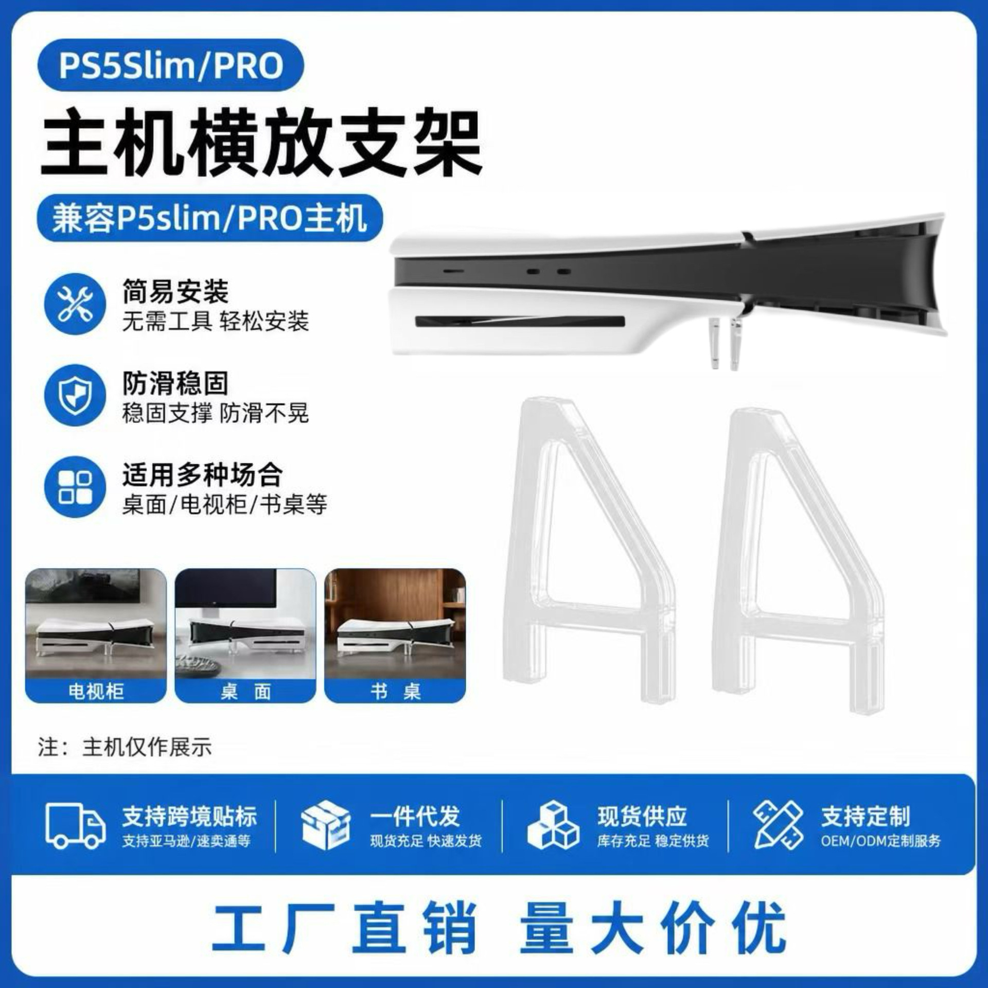Suitable for PS5 SlimPro optical drive version digital version…
