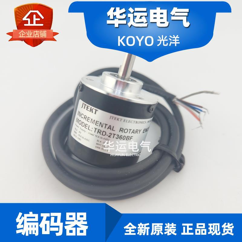 原装正品 TRD-2T360BF 捷太格特JTEKT 旋转编码器 光洋KOYO