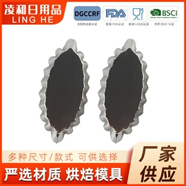 蛋糕模;蛋挞模具;厨房小工具