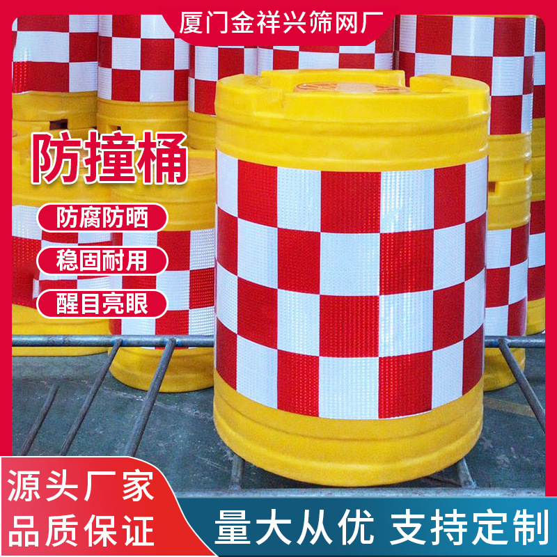 路口进出滚塑水马防撞桶分流防撞警示隔离墩船型组合桶组合防撞