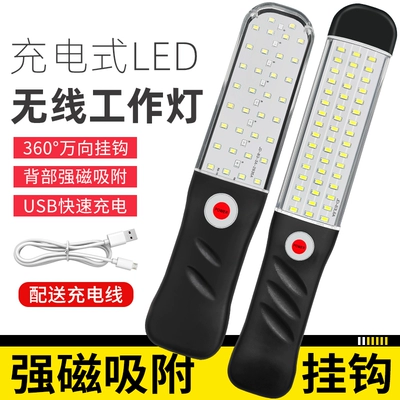Super Bright Led Auto Repair Lamp Rechargeable Repair Strong Light Industry Outdoor Lighting Outdoor Strong Magnetic Flashlight