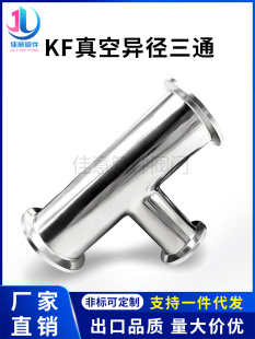 KF�����׃����ͨ304���P�16�ܼ�25�O��40����50���b�������mISO